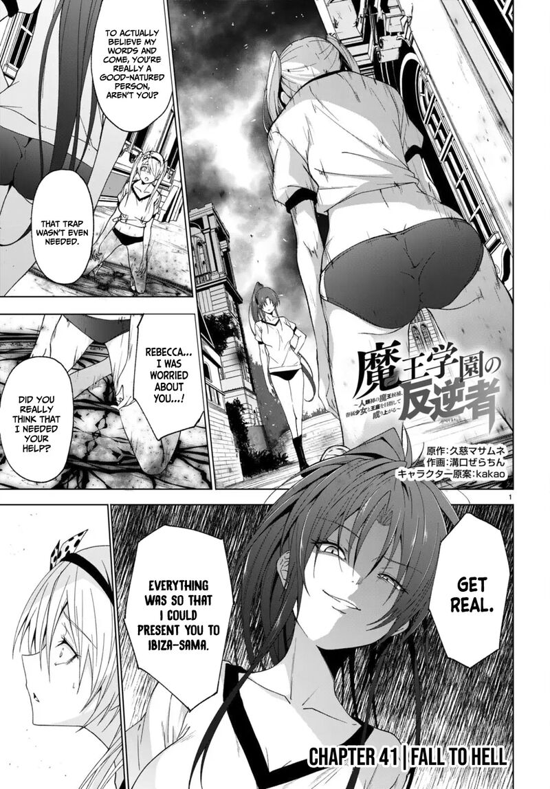 Maou Gakuen No Hangyakusha 41 2