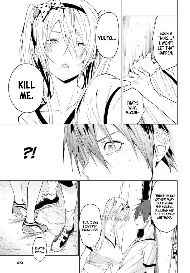 Maou Gakuen No Hangyakusha 43 12