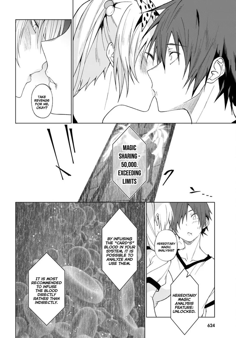 Maou Gakuen No Hangyakusha 43 13