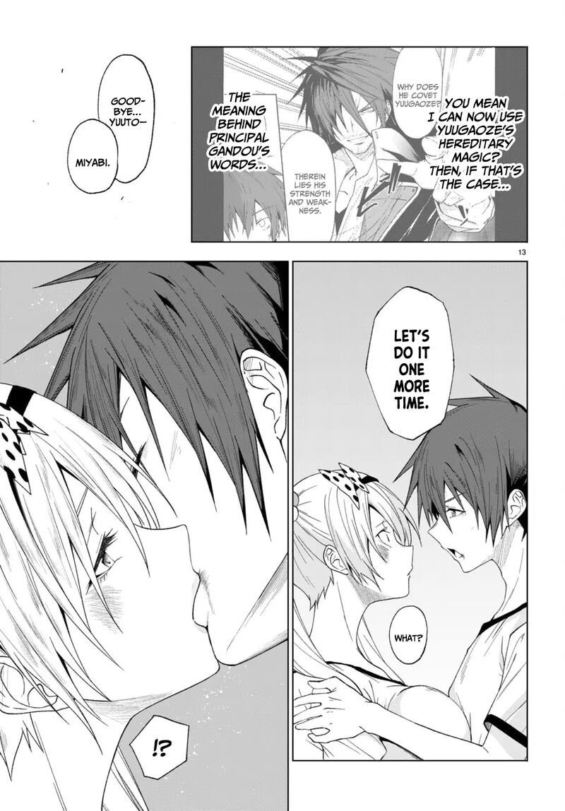 Maou Gakuen No Hangyakusha 43 14