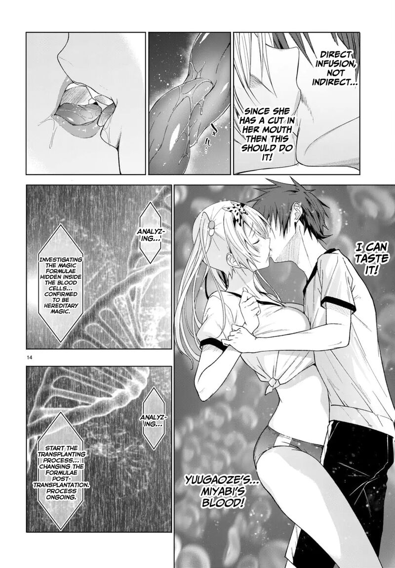 Maou Gakuen No Hangyakusha 43 15