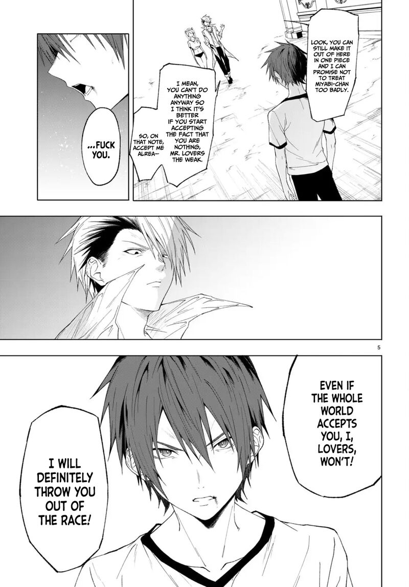 Maou Gakuen No Hangyakusha 43 6