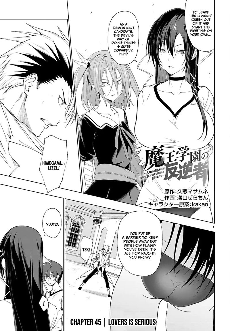 Maou Gakuen No Hangyakusha 45 2