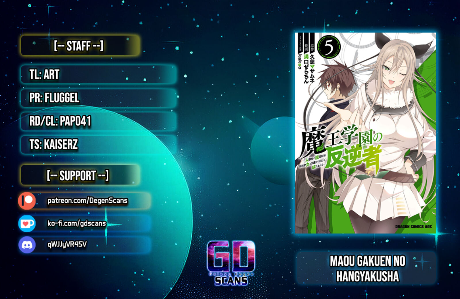 Maou Gakuen No Hangyakusha 48 1