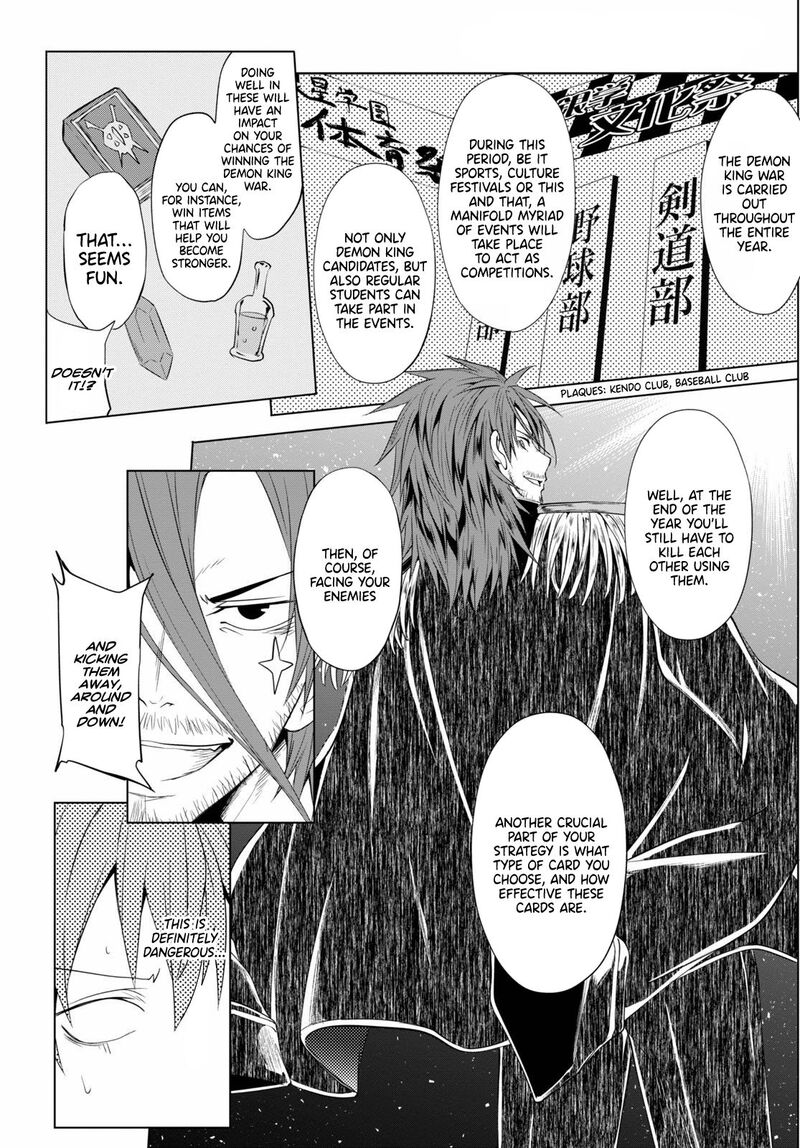 Maou Gakuen No Hangyakusha 5 11