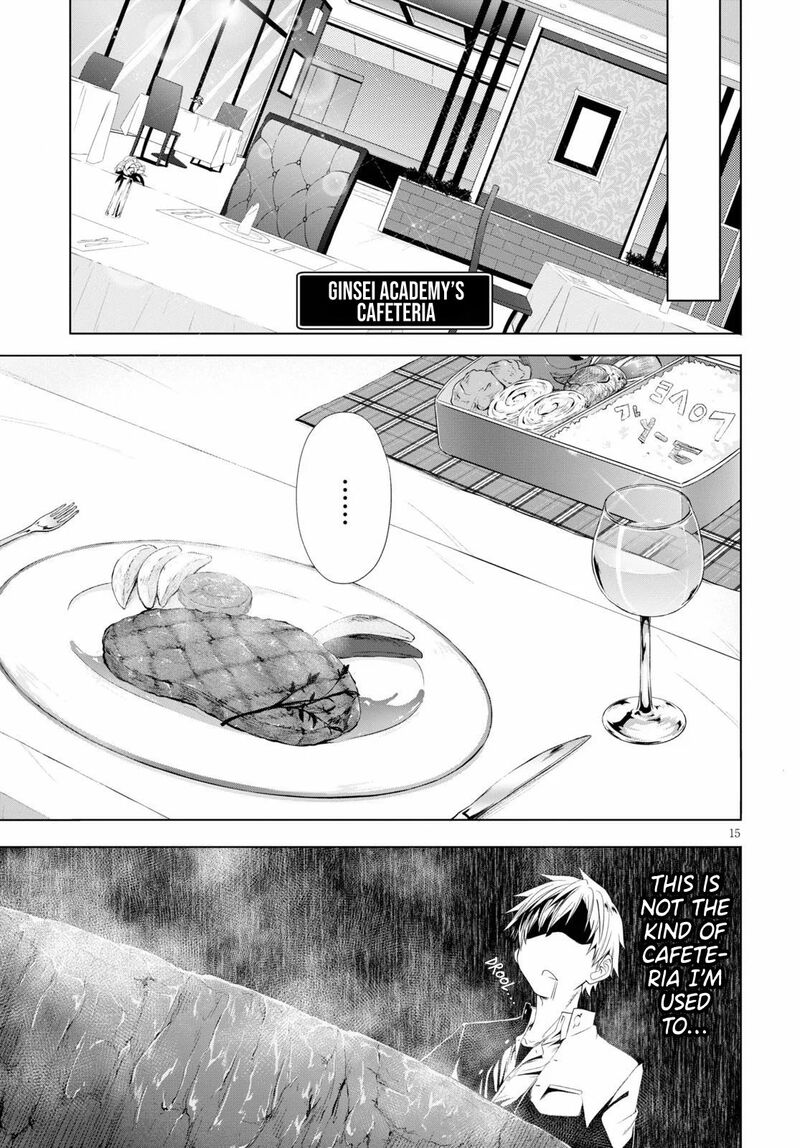 Maou Gakuen No Hangyakusha 5 16