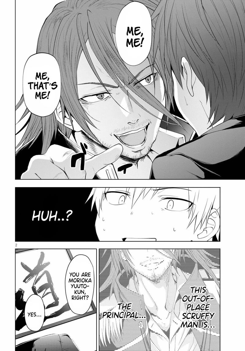 Maou Gakuen No Hangyakusha 5 3
