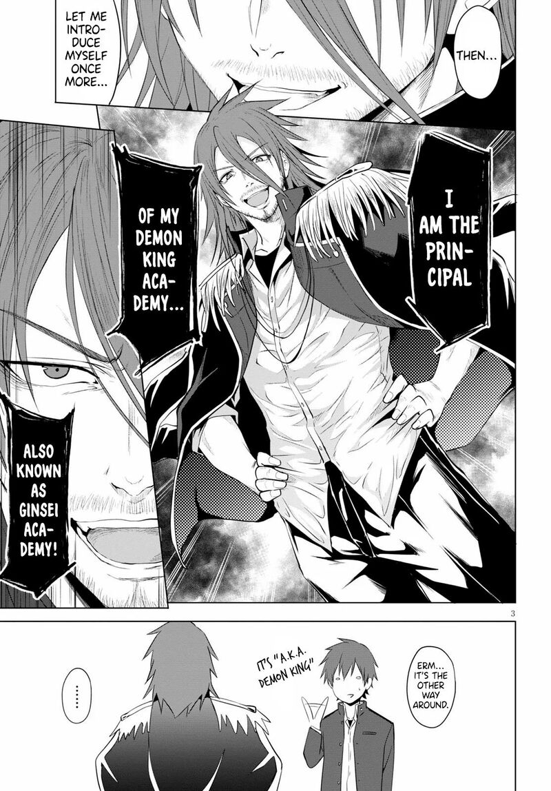 Maou Gakuen No Hangyakusha 5 4