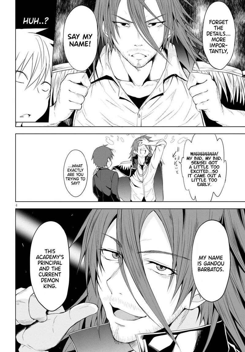 Maou Gakuen No Hangyakusha 5 5