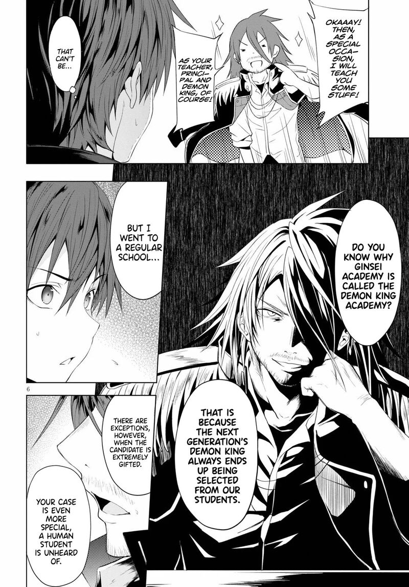 Maou Gakuen No Hangyakusha 5 7