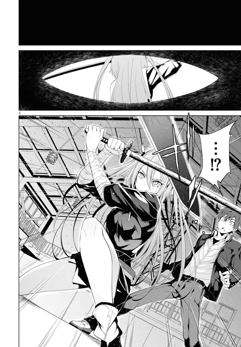 Maou Gakuen No Hangyakusha 6 7