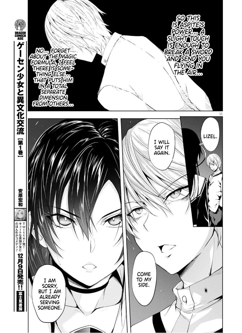 Maou Gakuen No Hangyakusha 7 12
