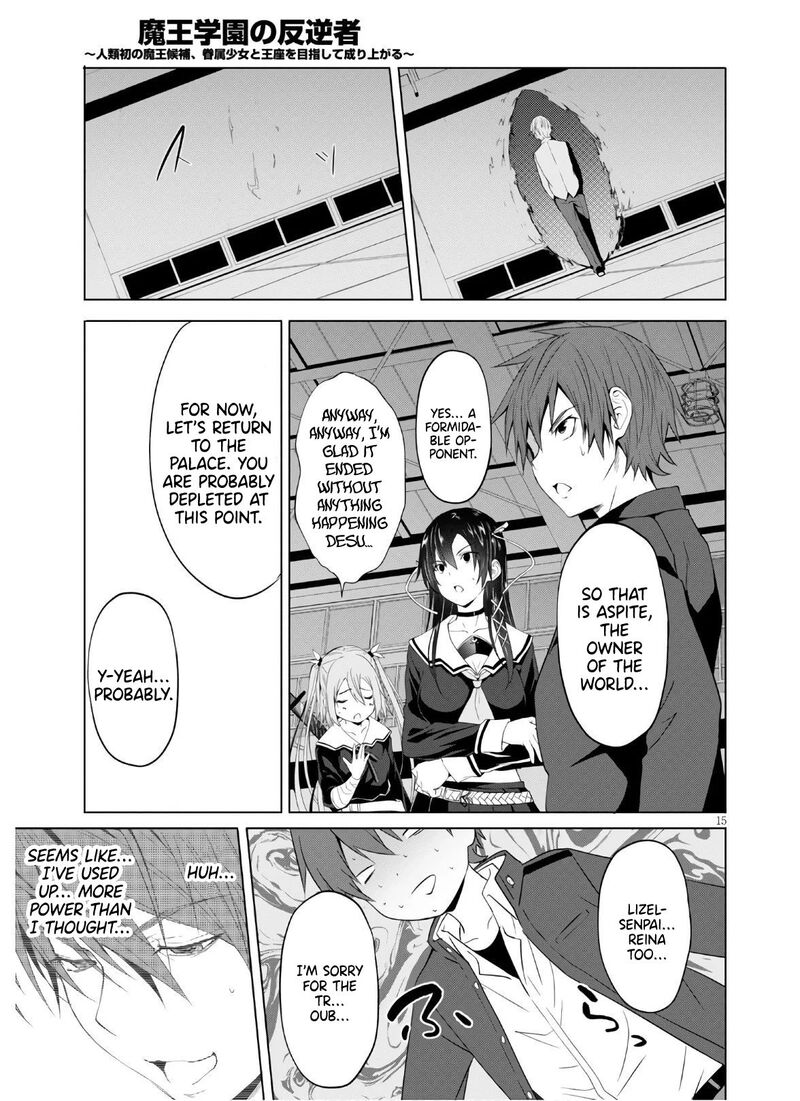 Maou Gakuen No Hangyakusha 7 16