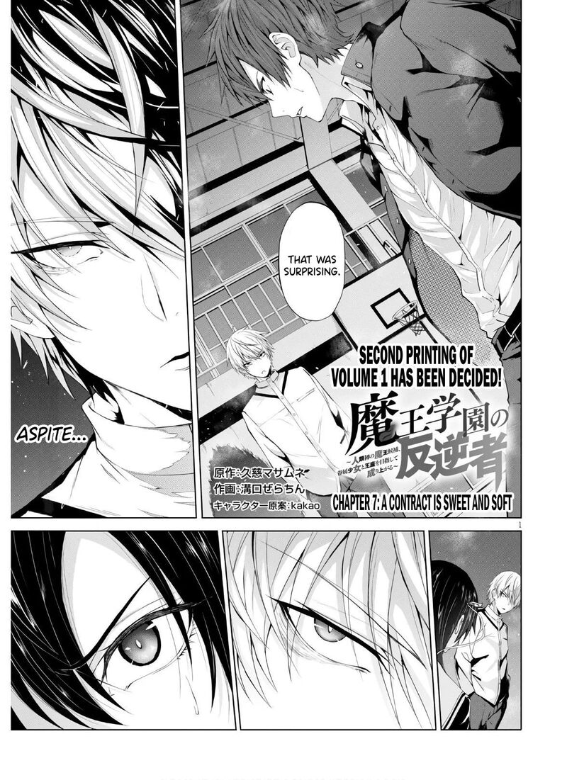 Maou Gakuen No Hangyakusha 7 2