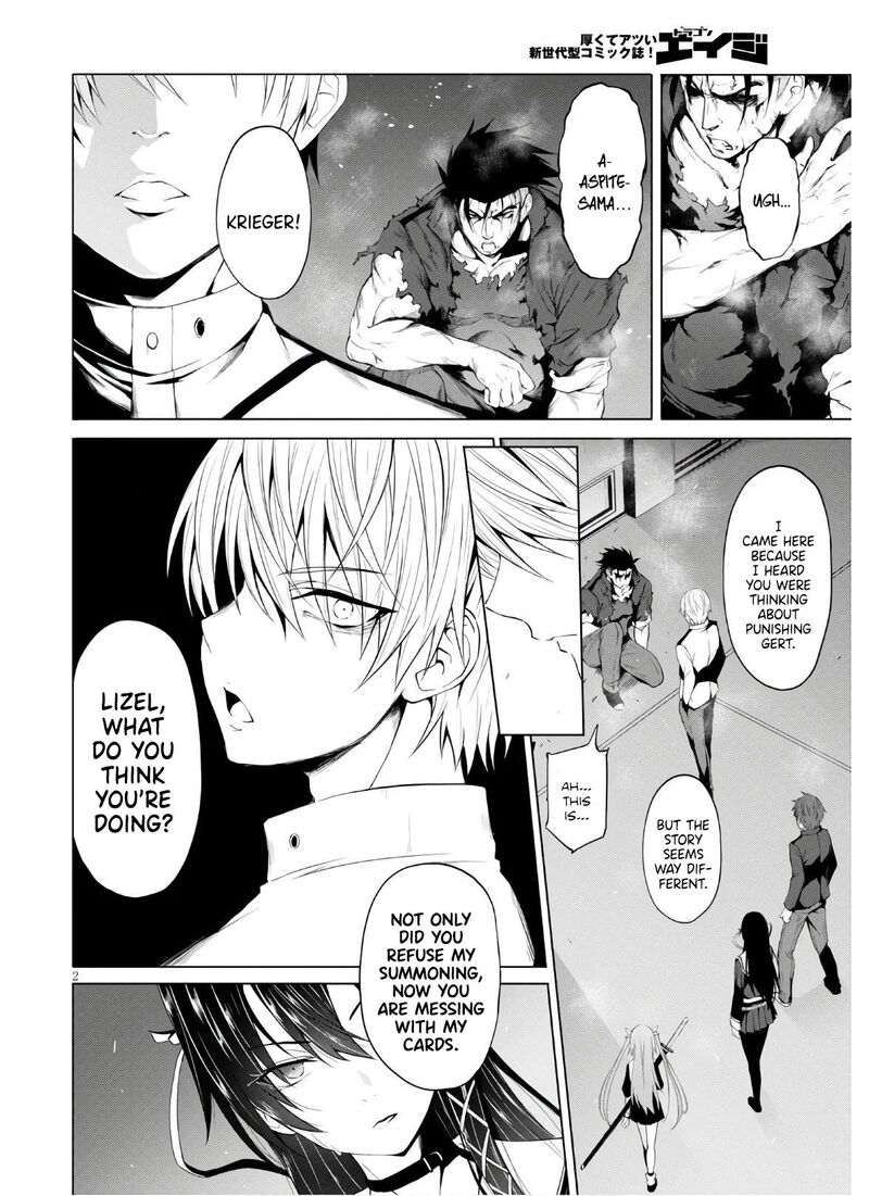 Maou Gakuen No Hangyakusha 7 3