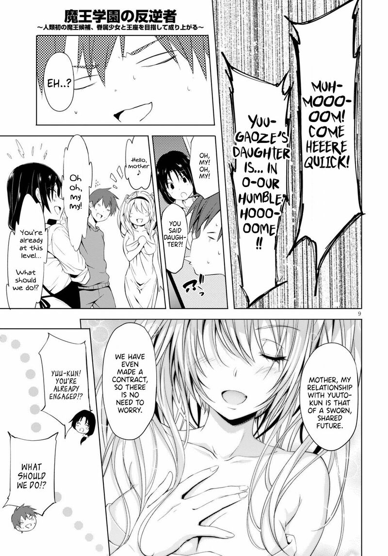Maou Gakuen No Hangyakusha 8 10