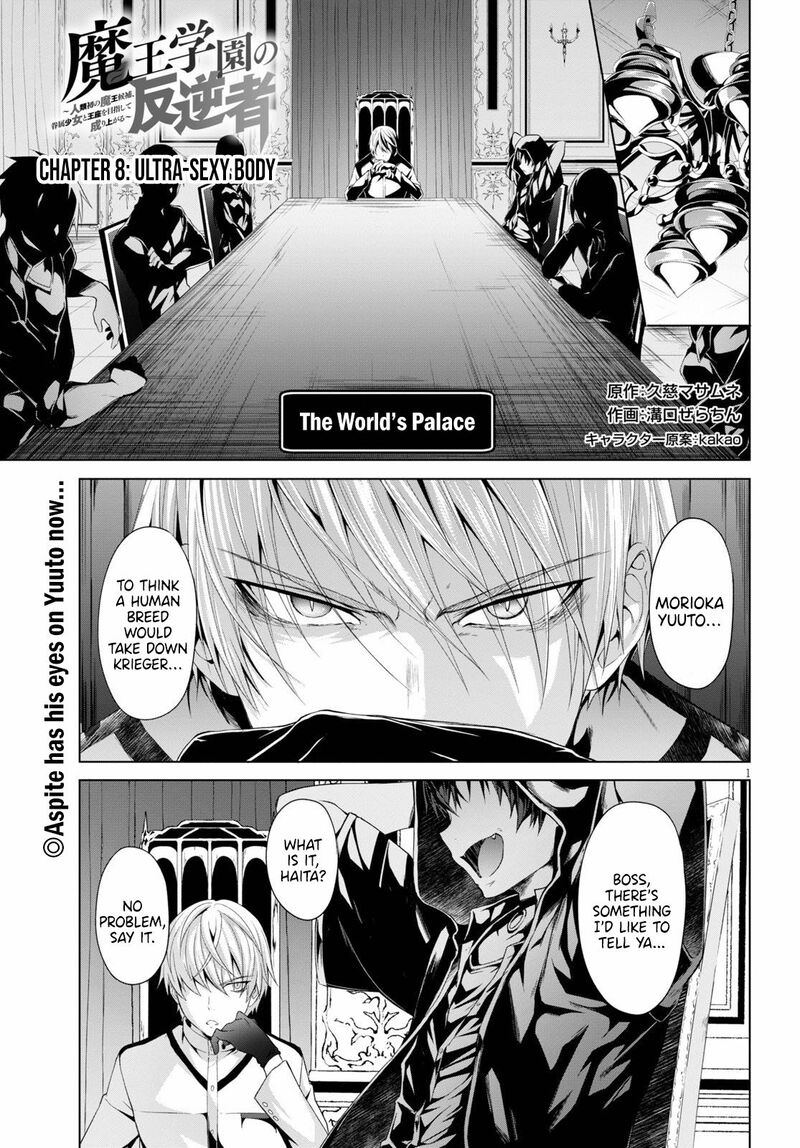 Maou Gakuen No Hangyakusha 8 2