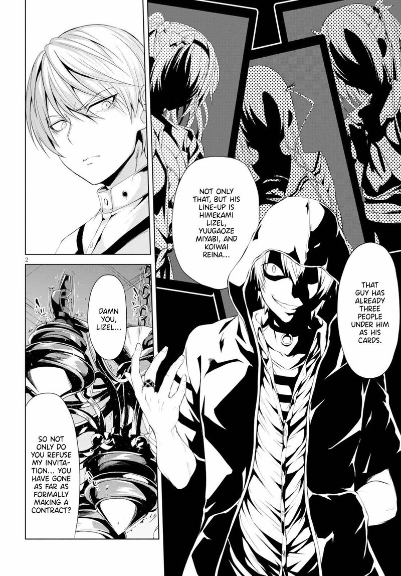 Maou Gakuen No Hangyakusha 8 3