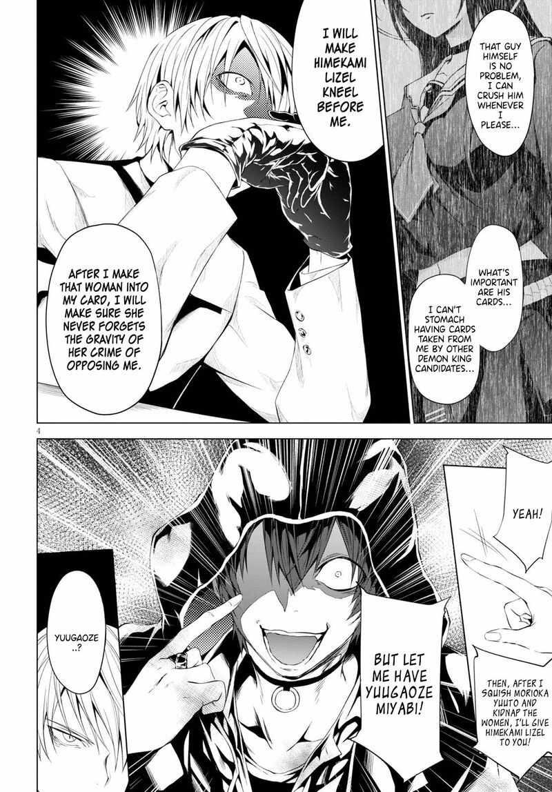 Maou Gakuen No Hangyakusha 8 5
