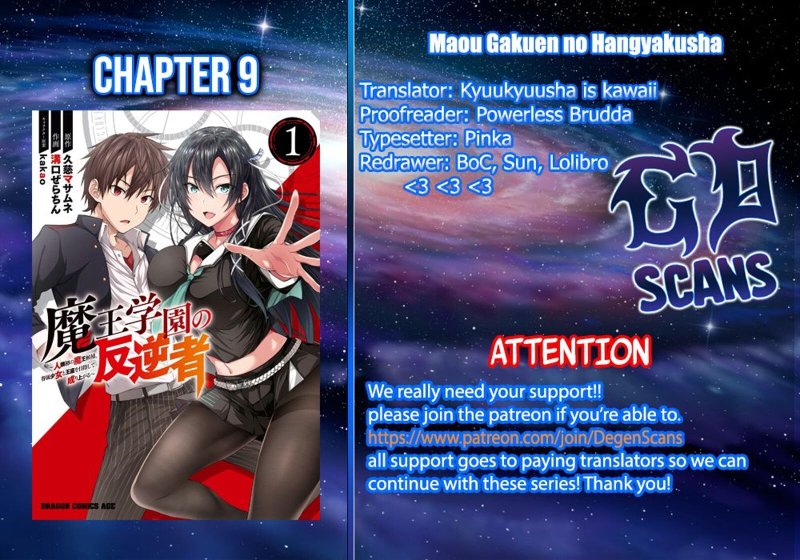 Maou Gakuen No Hangyakusha 9 1