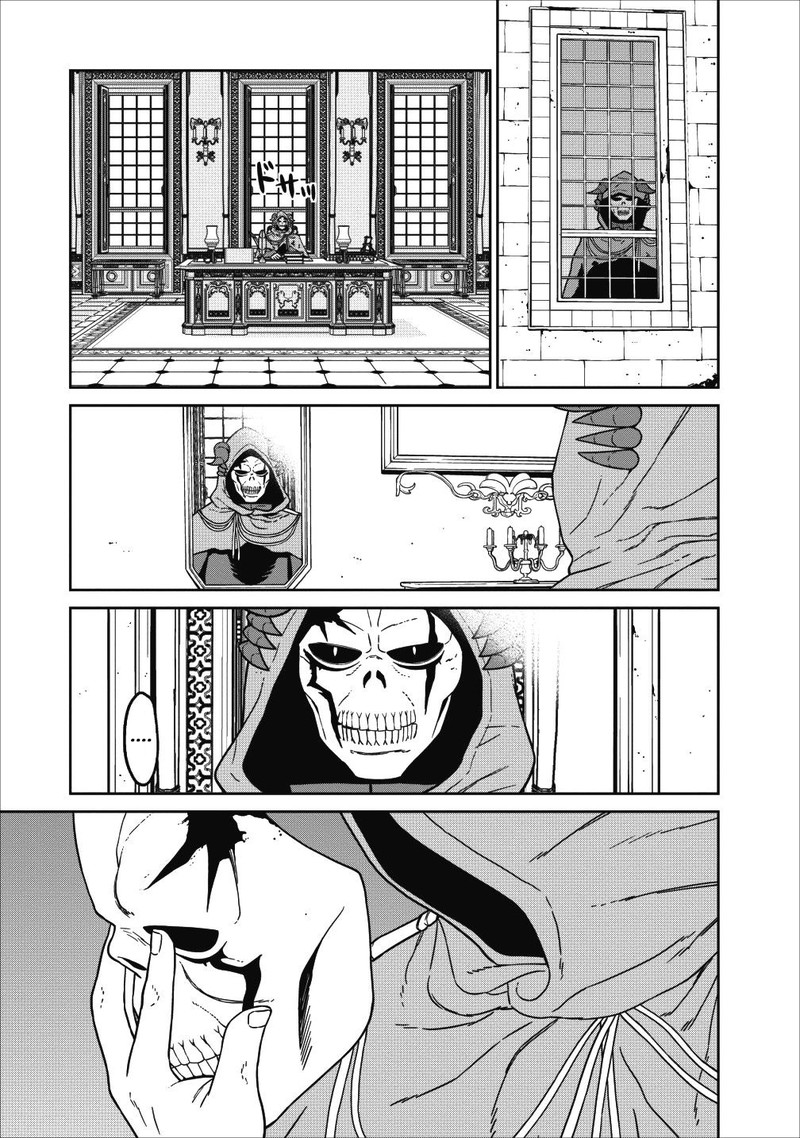 Maou Gun Saikyou No Majutsushi Wa Ningen Datta 1 11