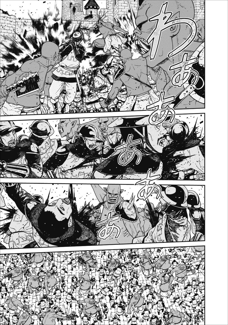 Maou Gun Saikyou No Majutsushi Wa Ningen Datta 1 4