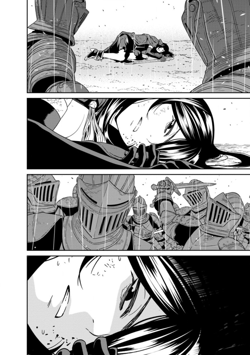 Maou Gun Saikyou No Majutsushi Wa Ningen Datta 17d 6