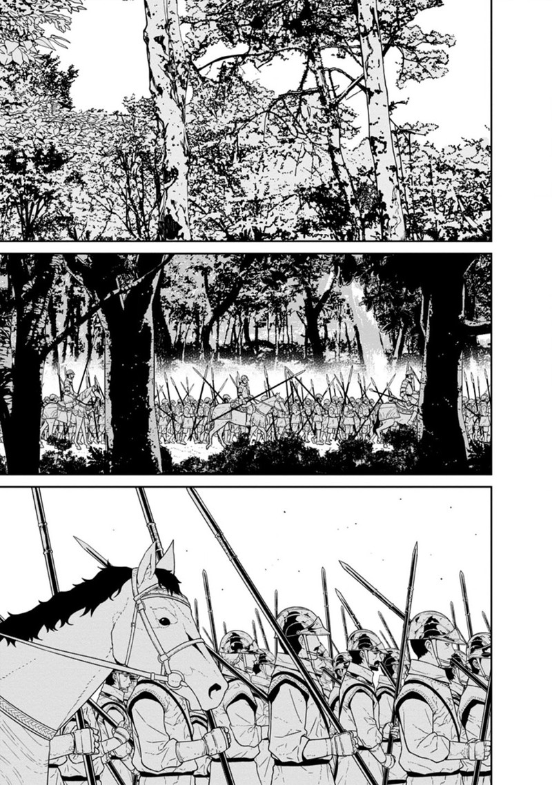 Maou Gun Saikyou No Majutsushi Wa Ningen Datta 23c 4
