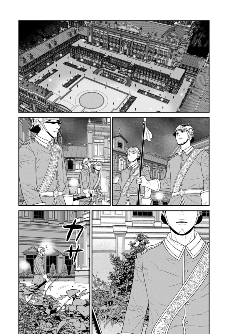 Maou Gun Saikyou No Majutsushi Wa Ningen Datta 28c 9