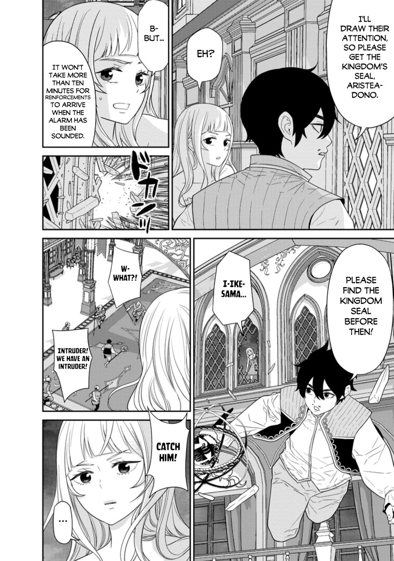 Maou Gun Saikyou No Majutsushi Wa Ningen Datta 29b 13