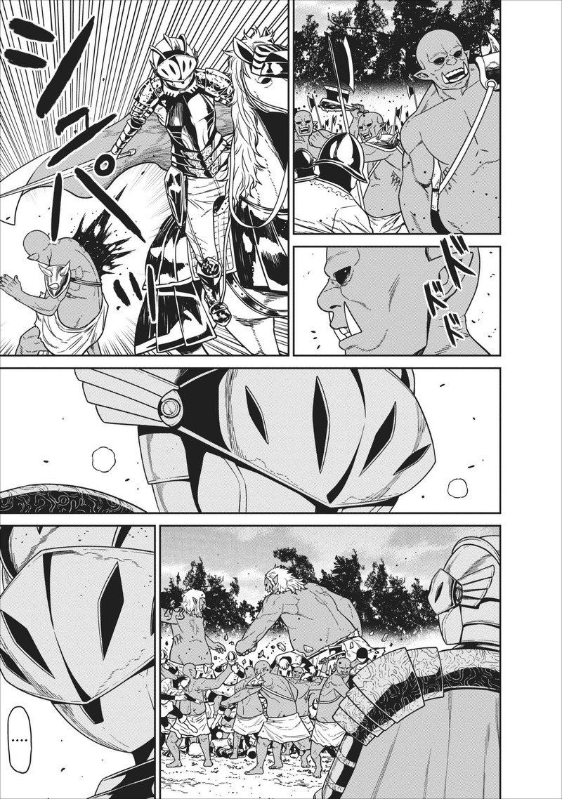 Maou Gun Saikyou No Majutsushi Wa Ningen Datta 3 33