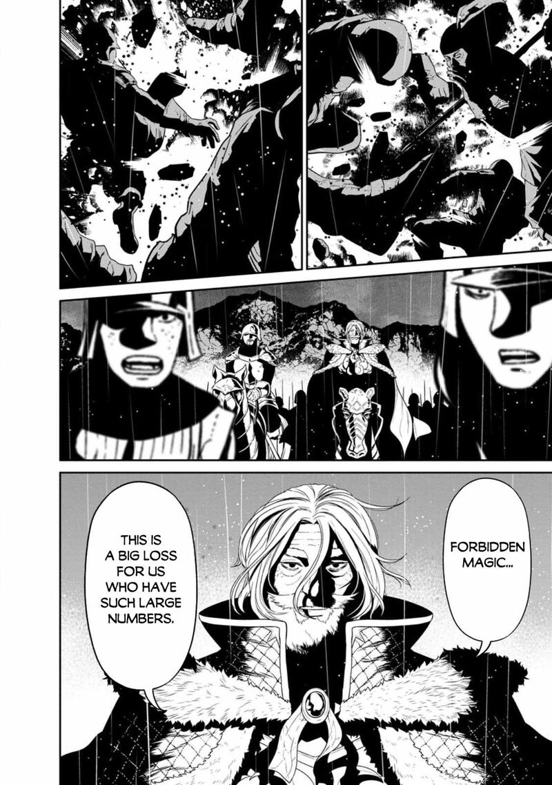 Maou Gun Saikyou No Majutsushi Wa Ningen Datta 33c 6