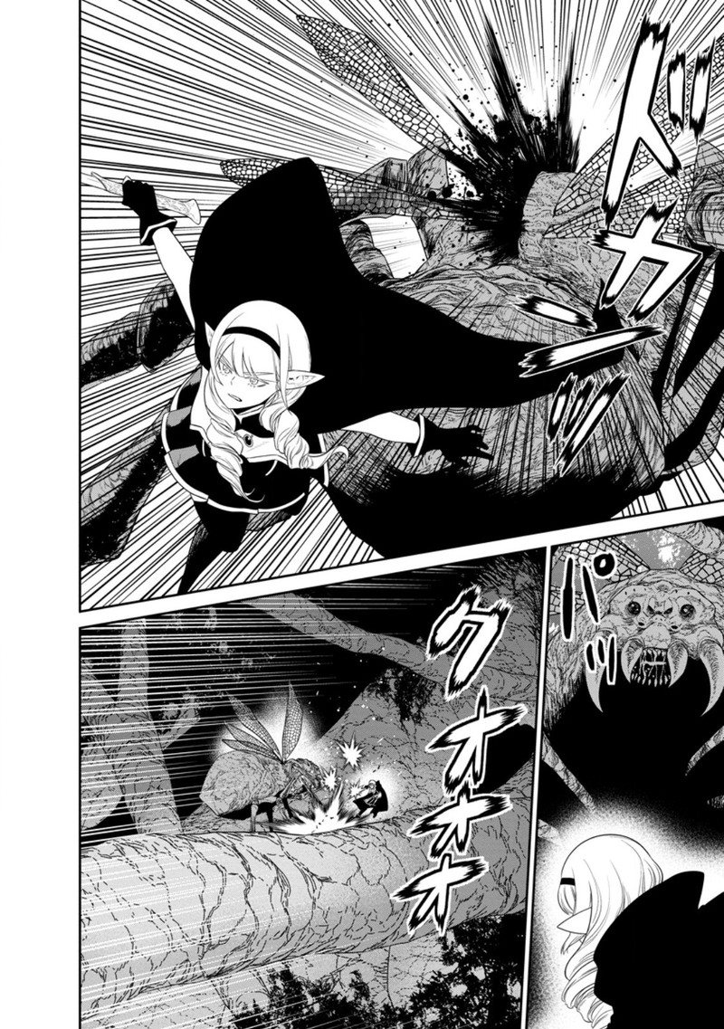 Maou Gun Saikyou No Majutsushi Wa Ningen Datta 40a 8