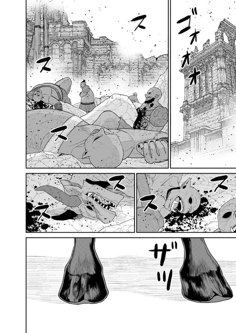 Maou Gun Saikyou No Majutsushi Wa Ningen Datta 43b 11