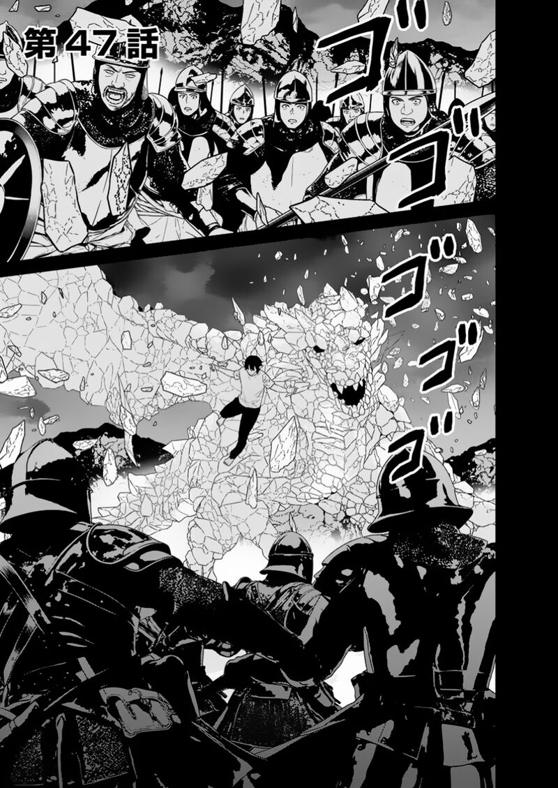Maou Gun Saikyou No Majutsushi Wa Ningen Datta 47a 1