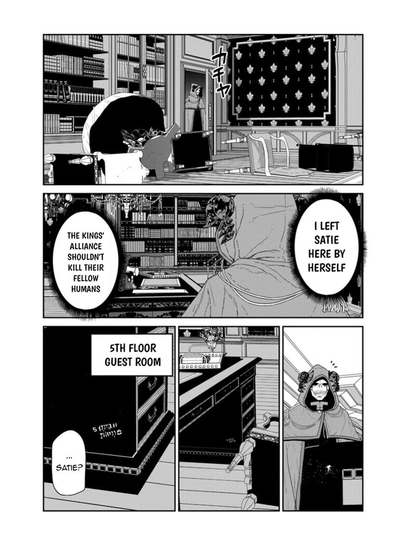 Maou Gun Saikyou No Majutsushi Wa Ningen Datta 48c 7