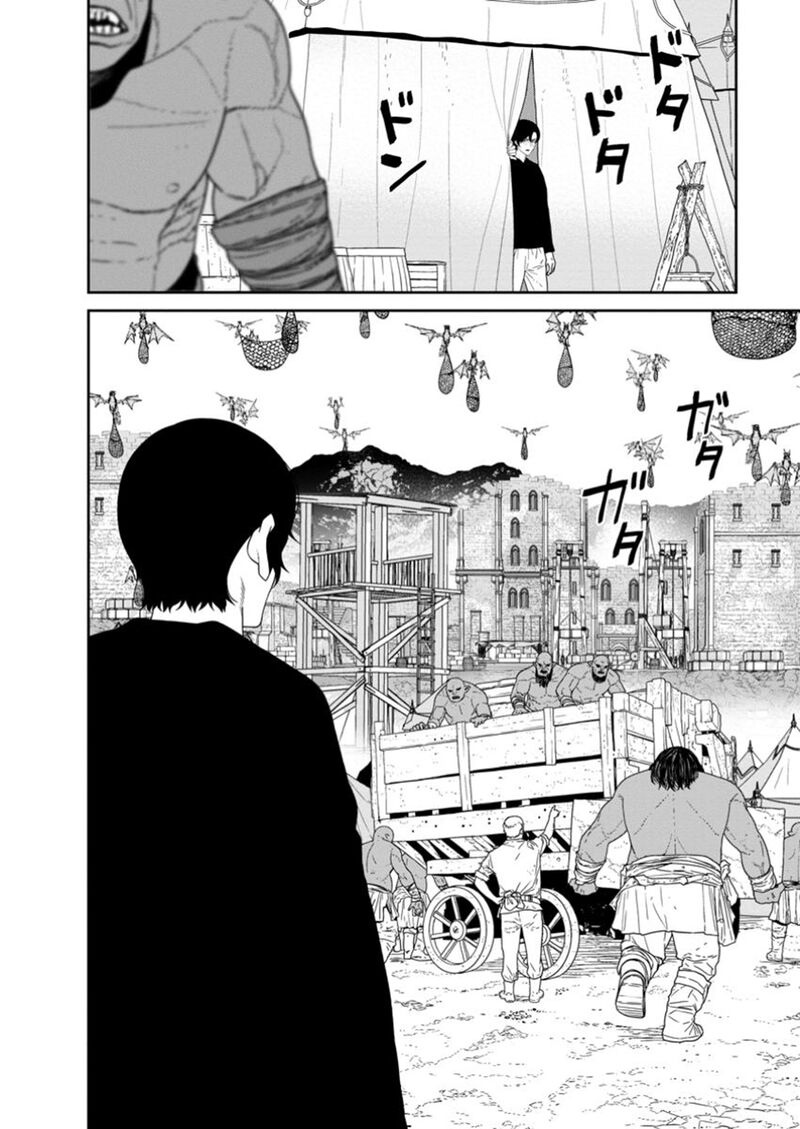 Maou Gun Saikyou No Majutsushi Wa Ningen Datta 50a 2