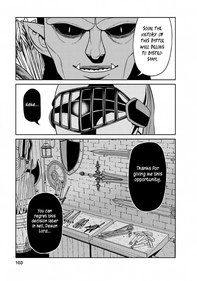 Maou Gun Saikyou No Majutsushi Wa Ningen Datta 7 31