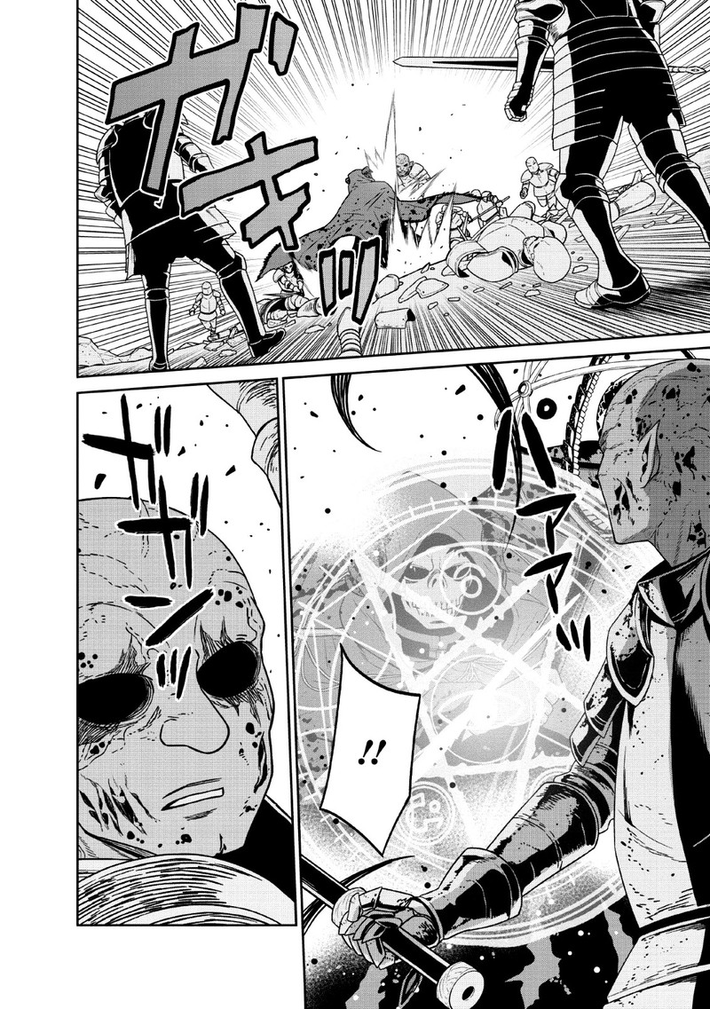 Maou Gun Saikyou No Majutsushi Wa Ningen Datta 9 10
