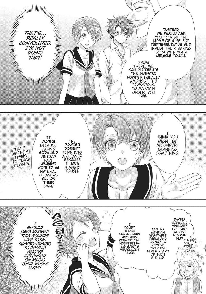 Maou Heika No Osoji Gakari 15 26