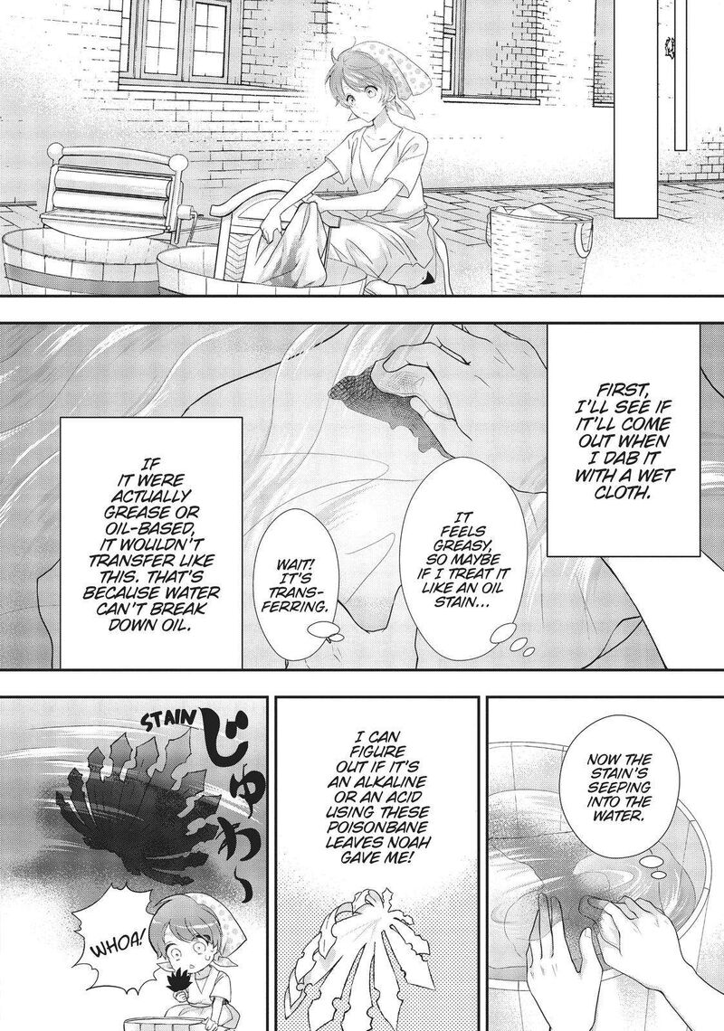 Maou Heika No Osoji Gakari 16 22