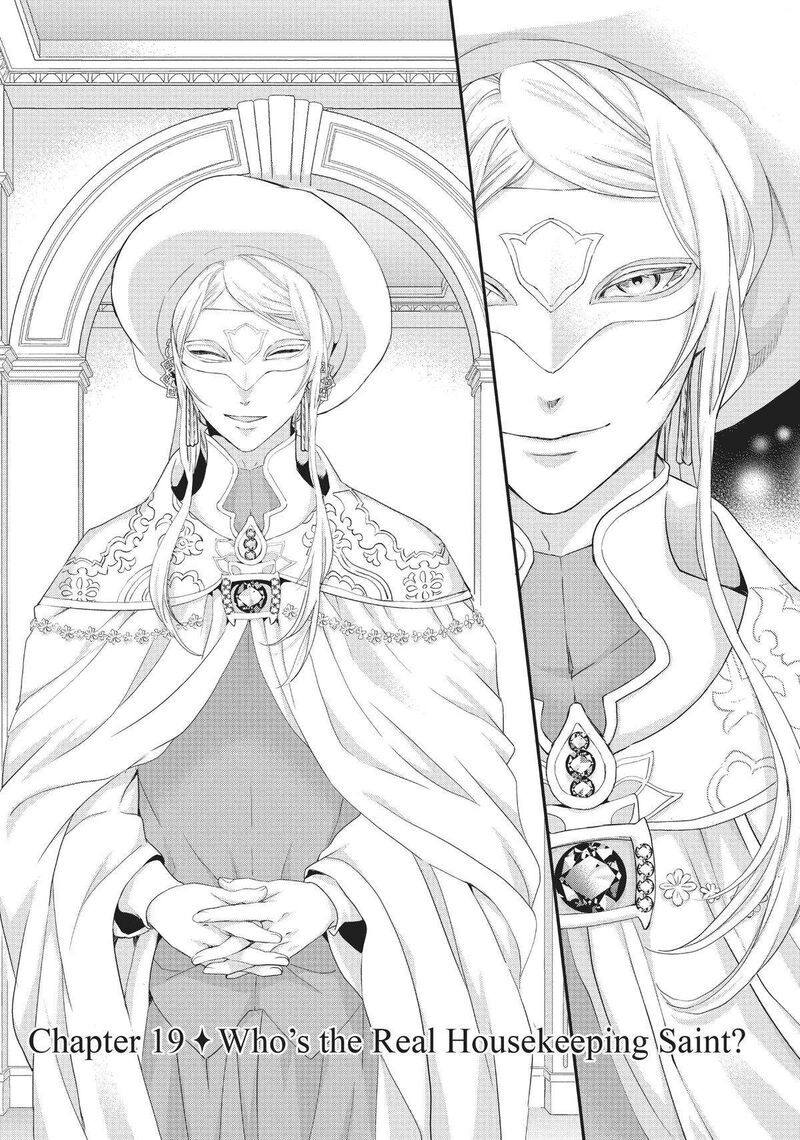 Maou Heika No Osoji Gakari 19 1