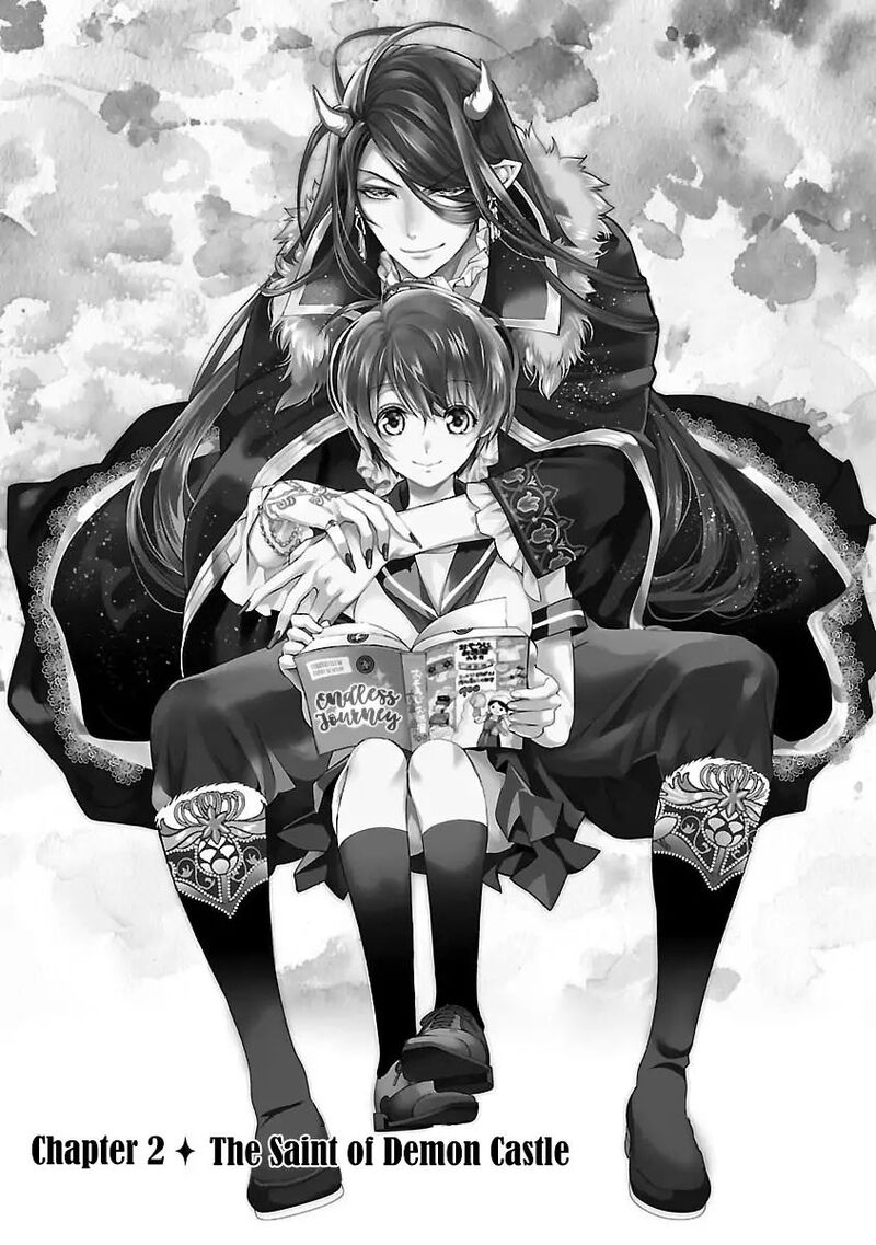 Maou Heika No Osoji Gakari 2 2