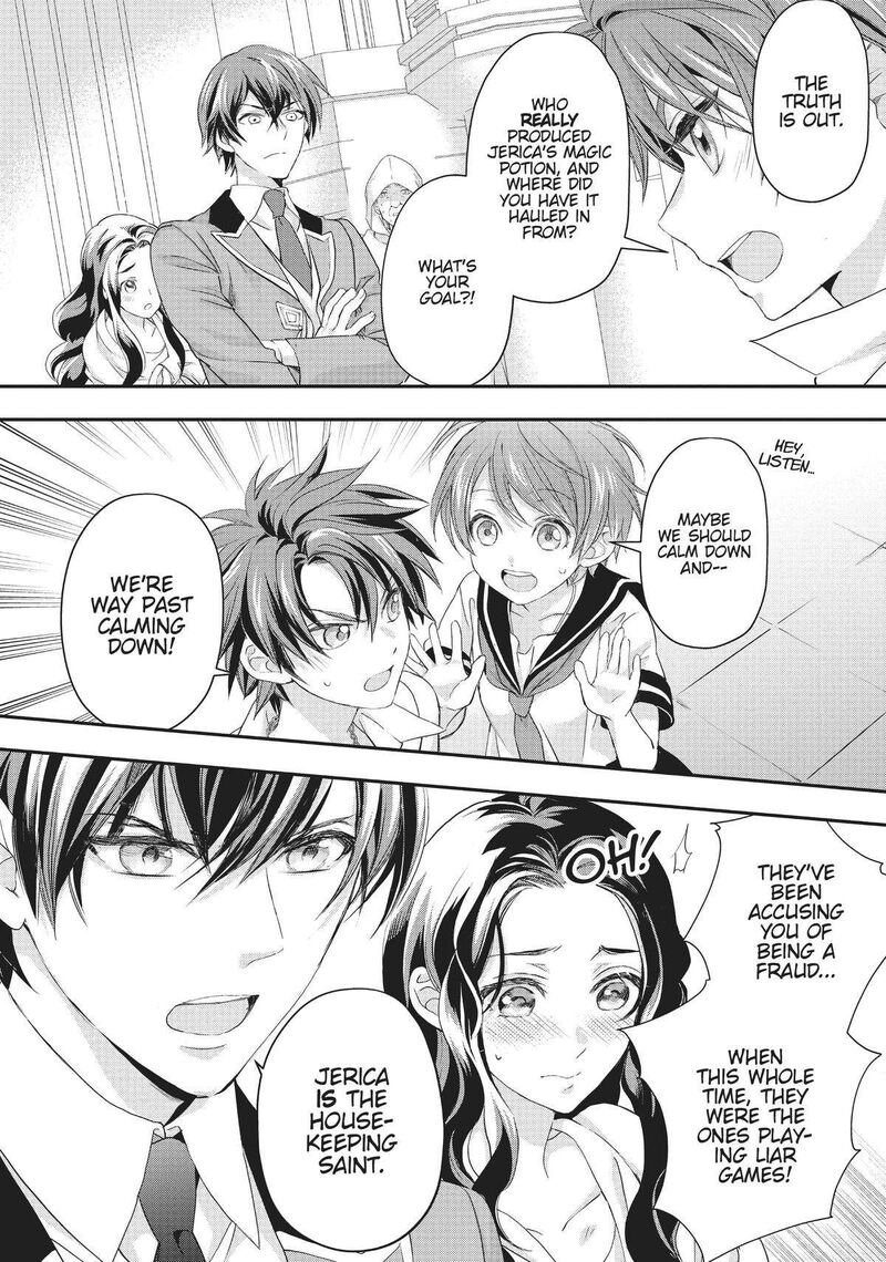 Maou Heika No Osoji Gakari 20 14