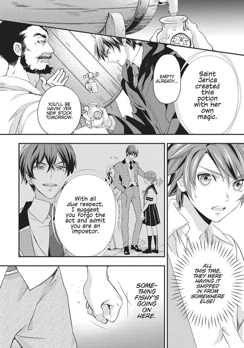 Maou Heika No Osoji Gakari 20 2