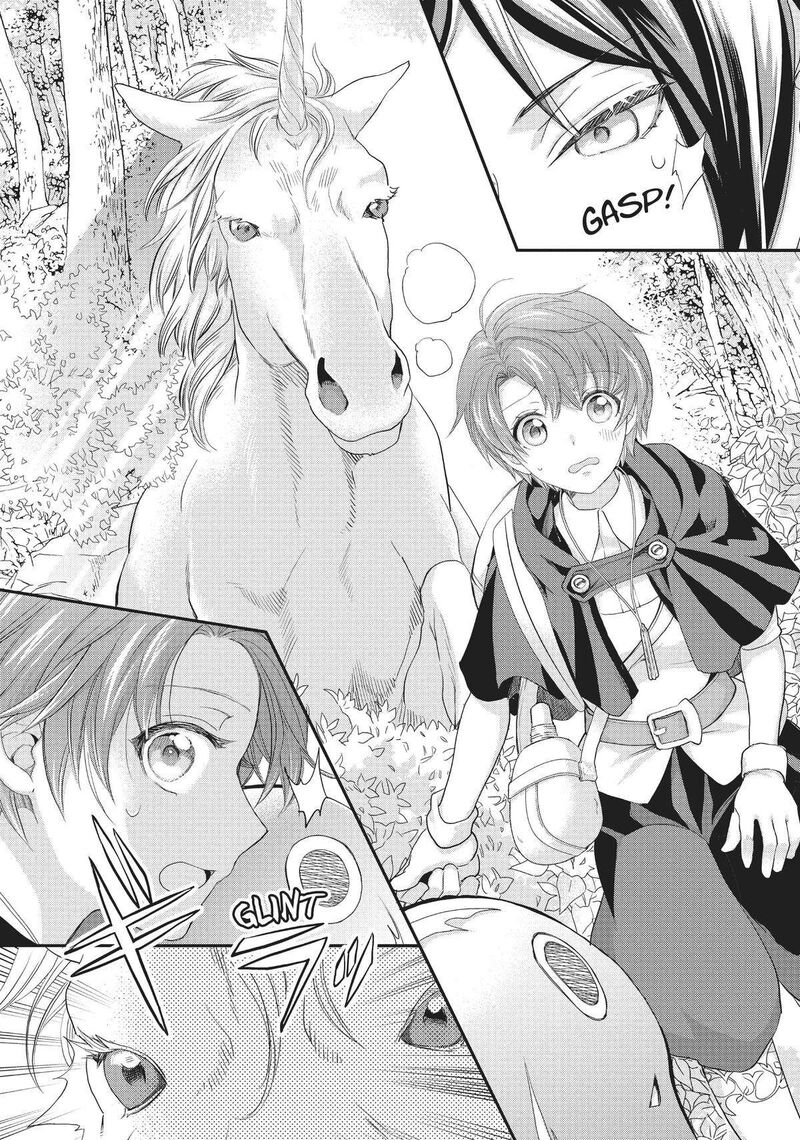 Maou Heika No Osoji Gakari 21 14