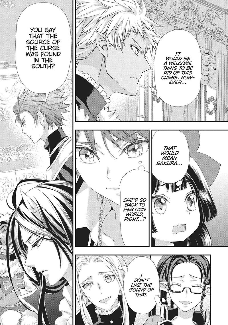 Maou Heika No Osoji Gakari 23 14