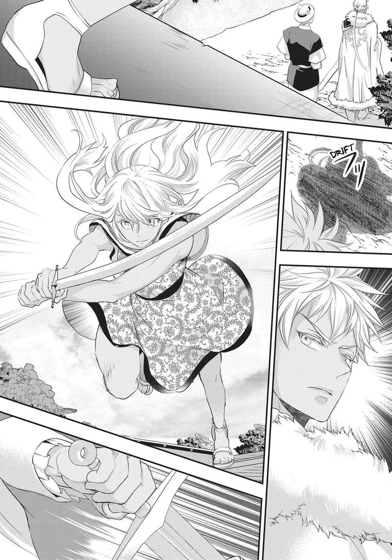 Maou Heika No Osoji Gakari 24 12