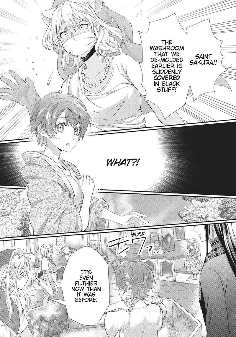 Maou Heika No Osoji Gakari 30 15