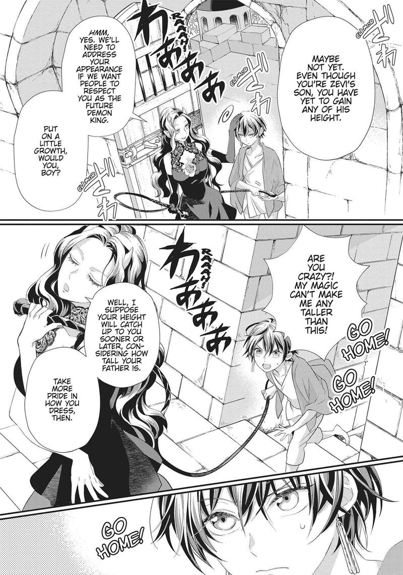 Maou Heika No Osoji Gakari 37 16